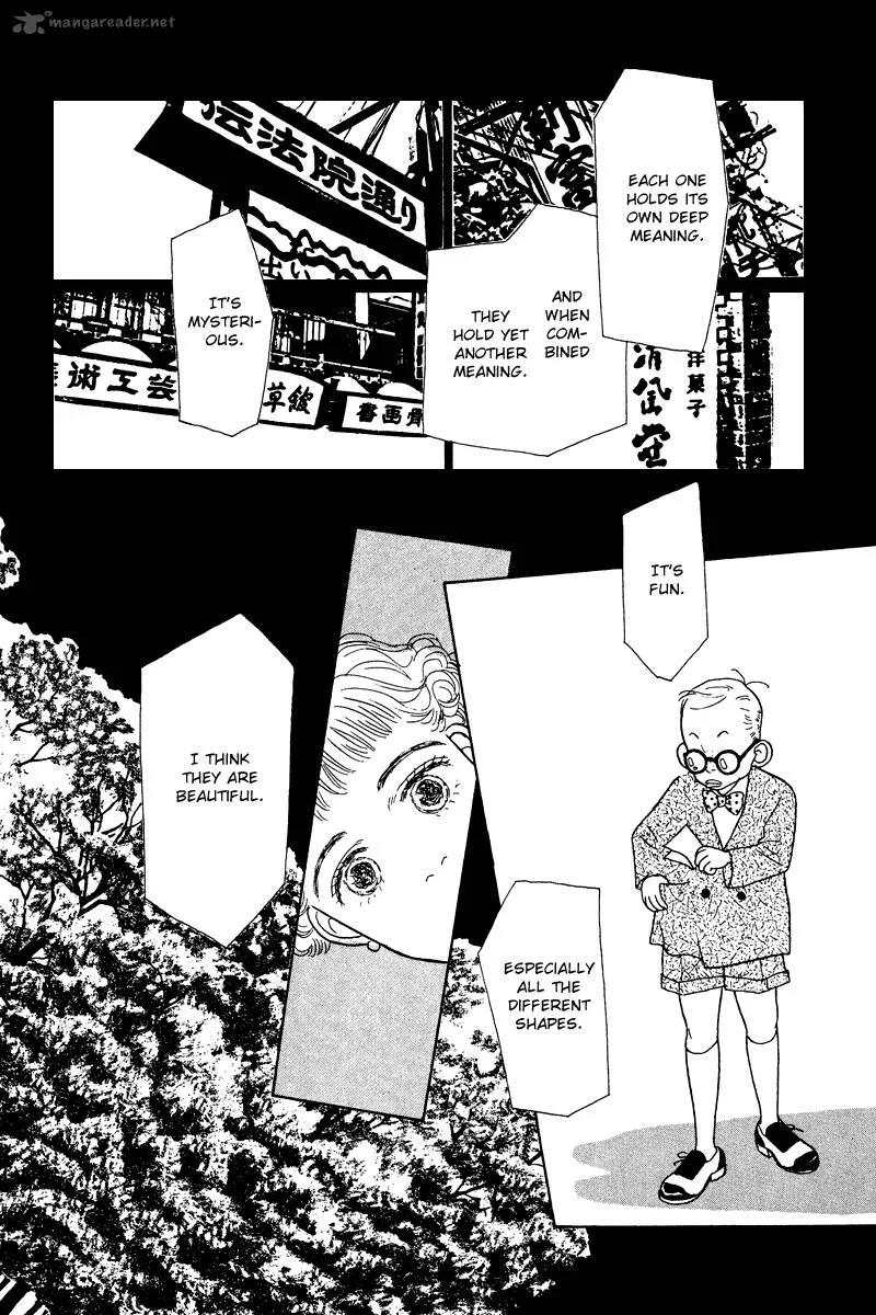 Ohimesama no Yurikago Chapter 8 page 35