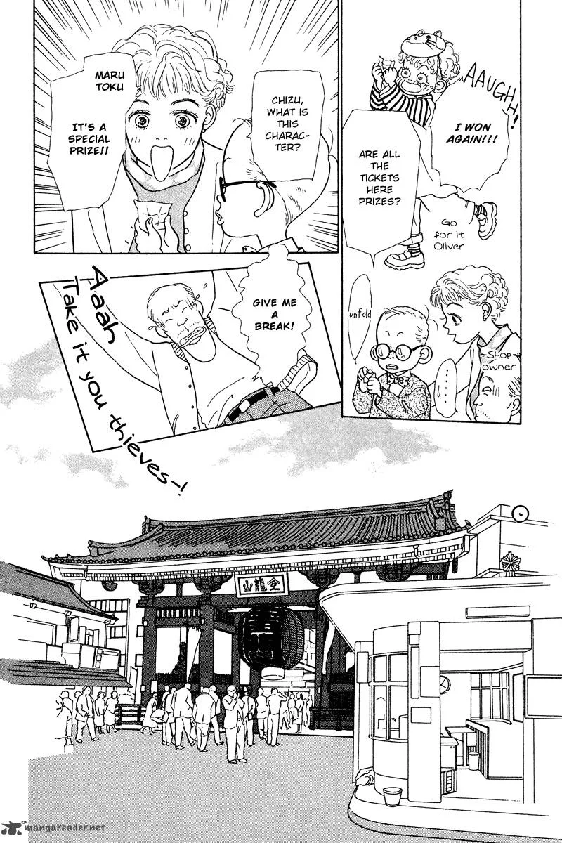Ohimesama no Yurikago Chapter 8 page 31