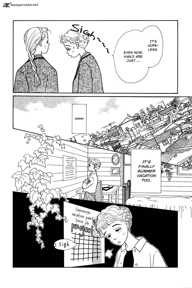 Ohimesama no Yurikago Chapter 8 page 7
