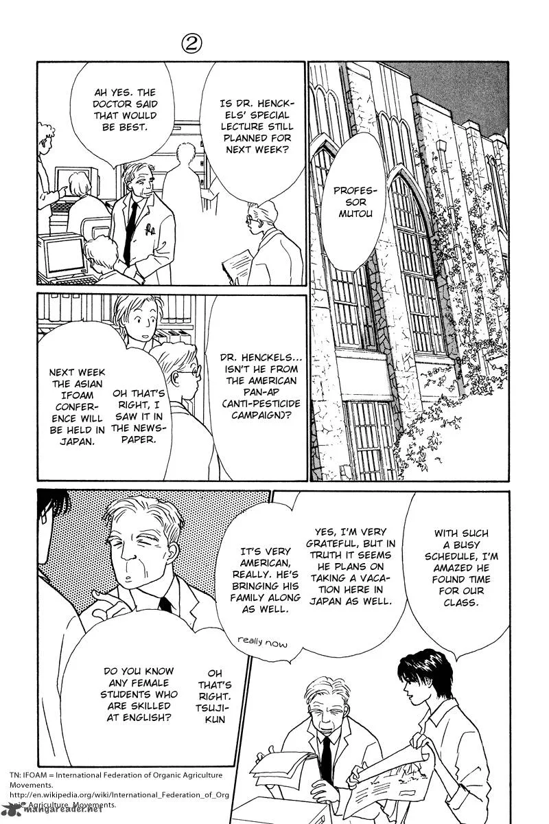 Ohimesama no Yurikago Chapter 8 page 8