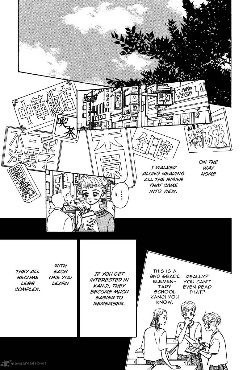 Ohimesama no Yurikago Chapter 8 page 44