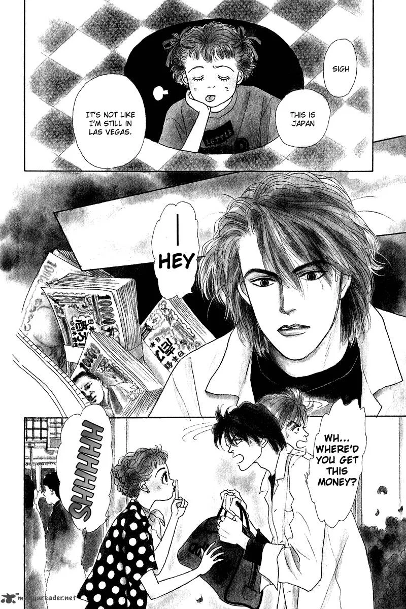 Ohimesama no Yurikago Chapter 9 page 7