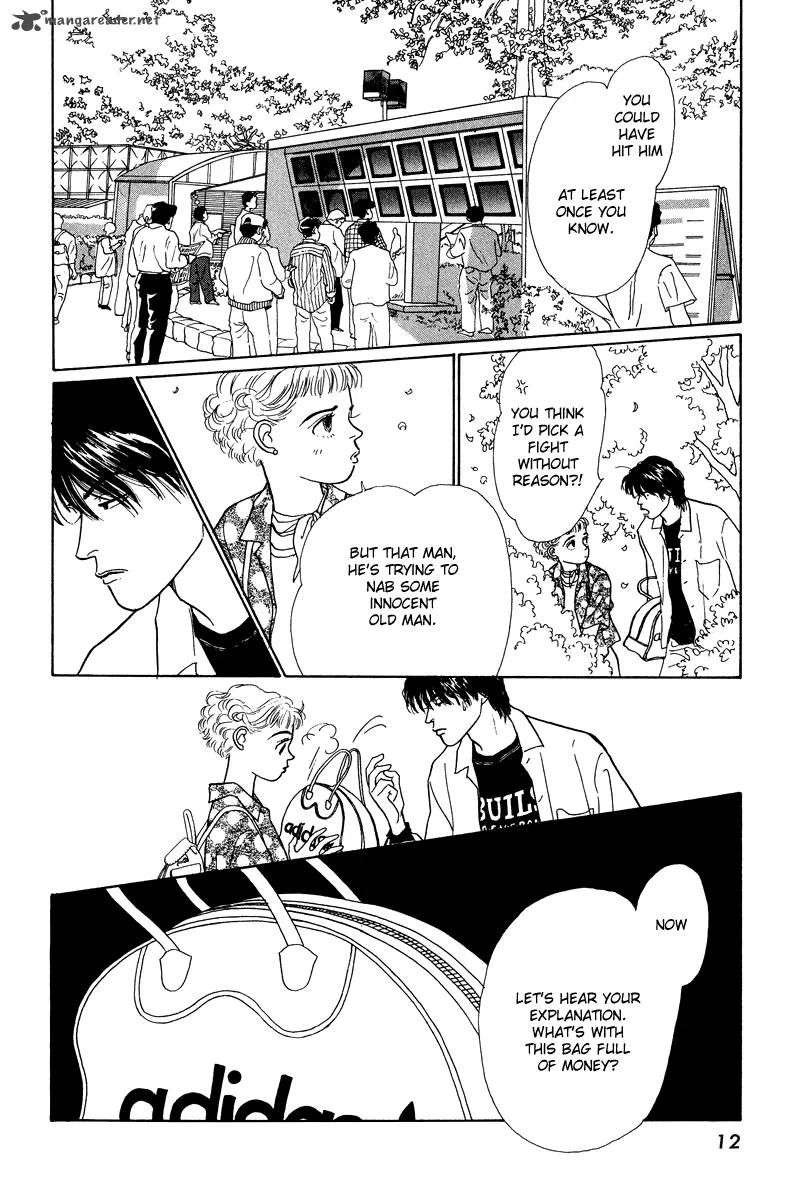 Ohimesama no Yurikago Chapter 9 page 13