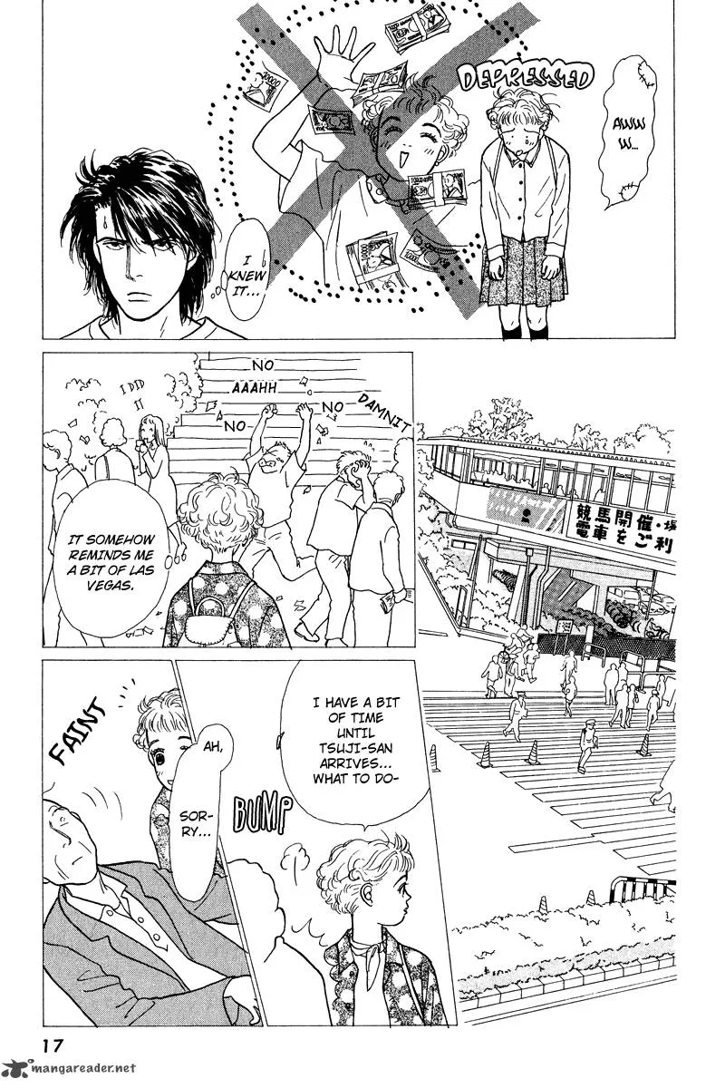 Ohimesama no Yurikago Chapter 9 page 18