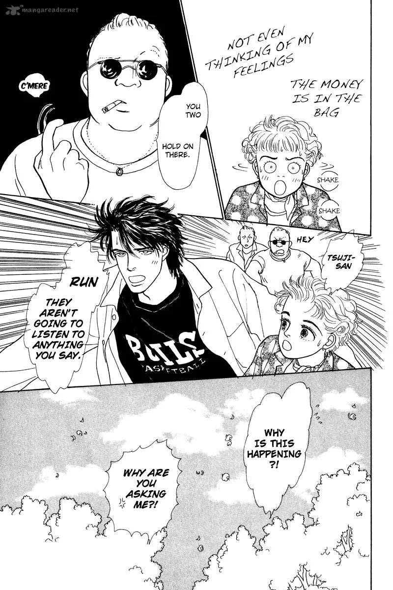 Ohimesama no Yurikago Chapter 9 page 32