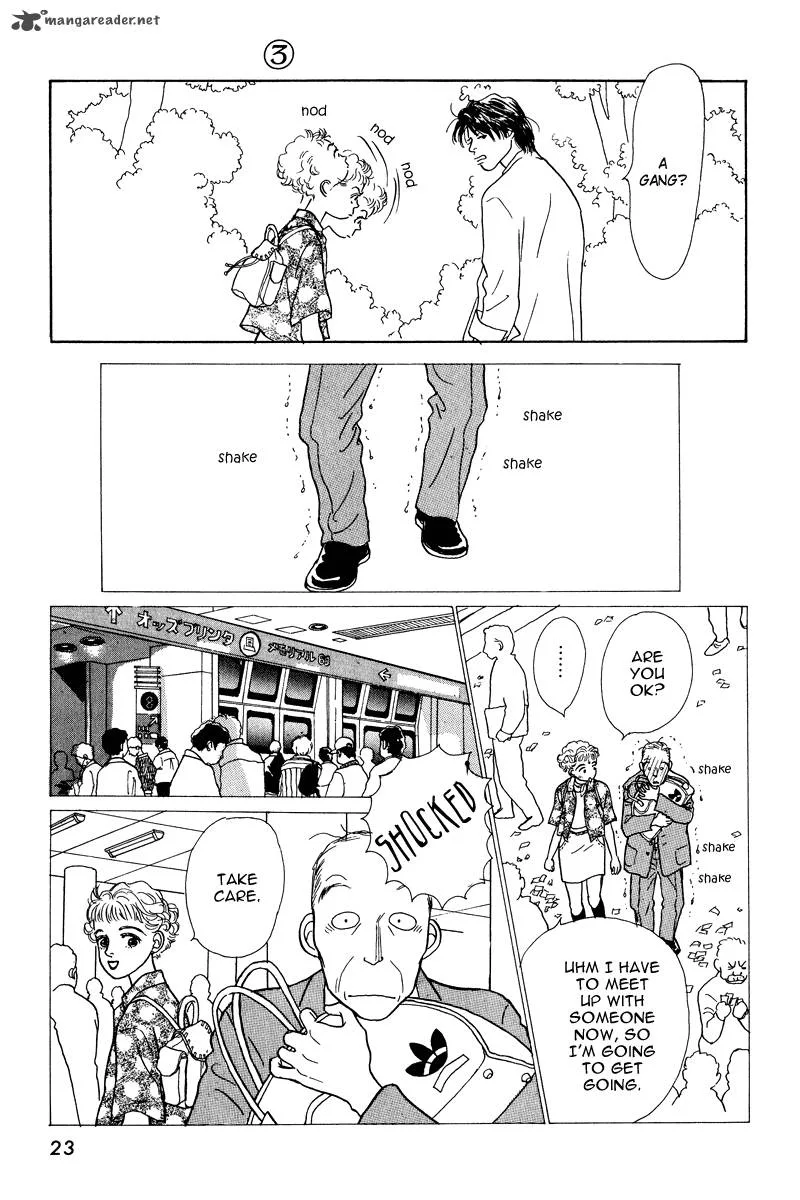 Ohimesama no Yurikago Chapter 9 page 24