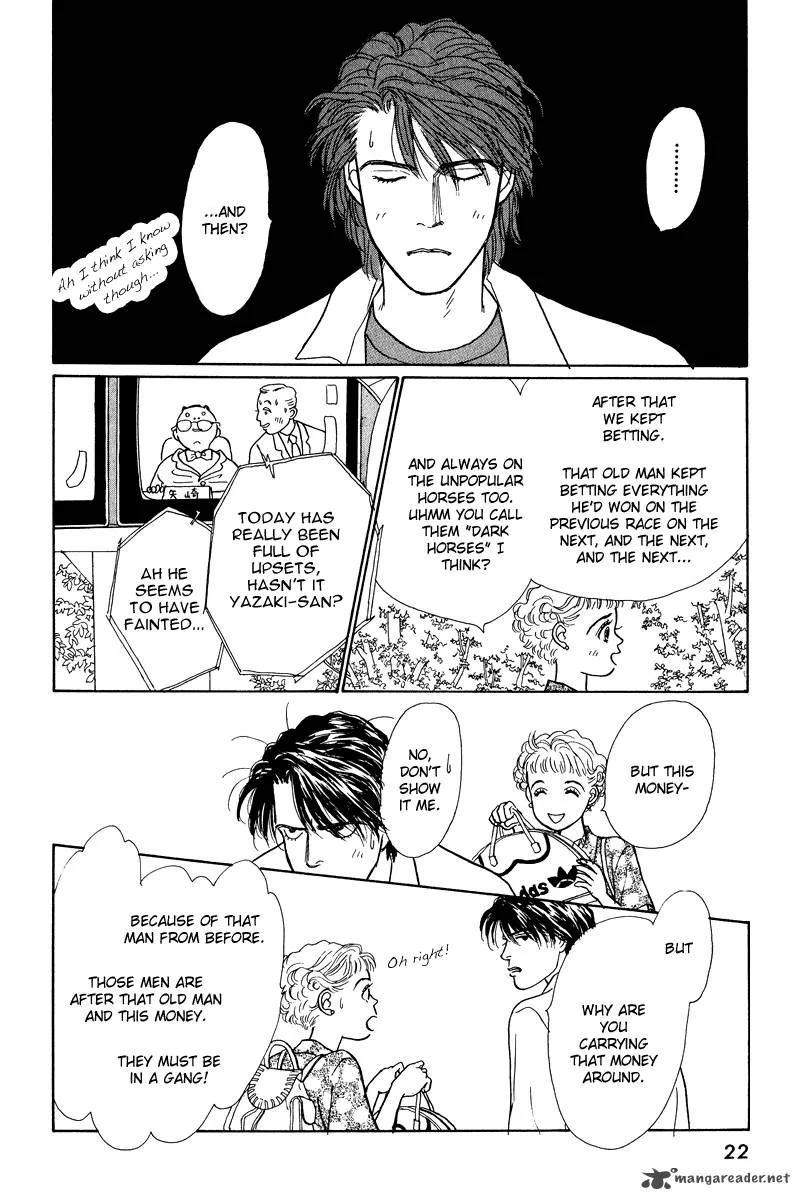 Ohimesama no Yurikago Chapter 9 page 23