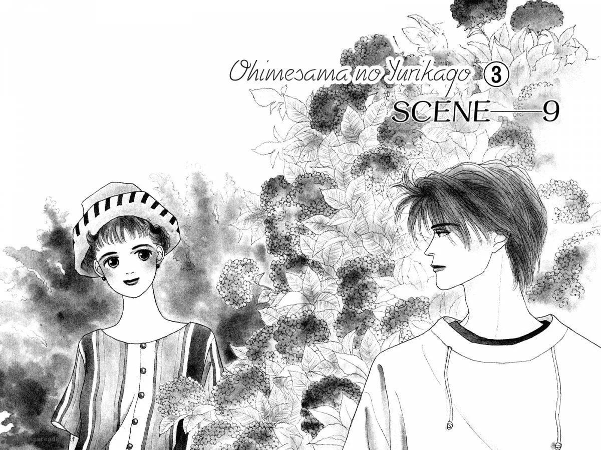 Ohimesama no Yurikago Chapter 9 page 6