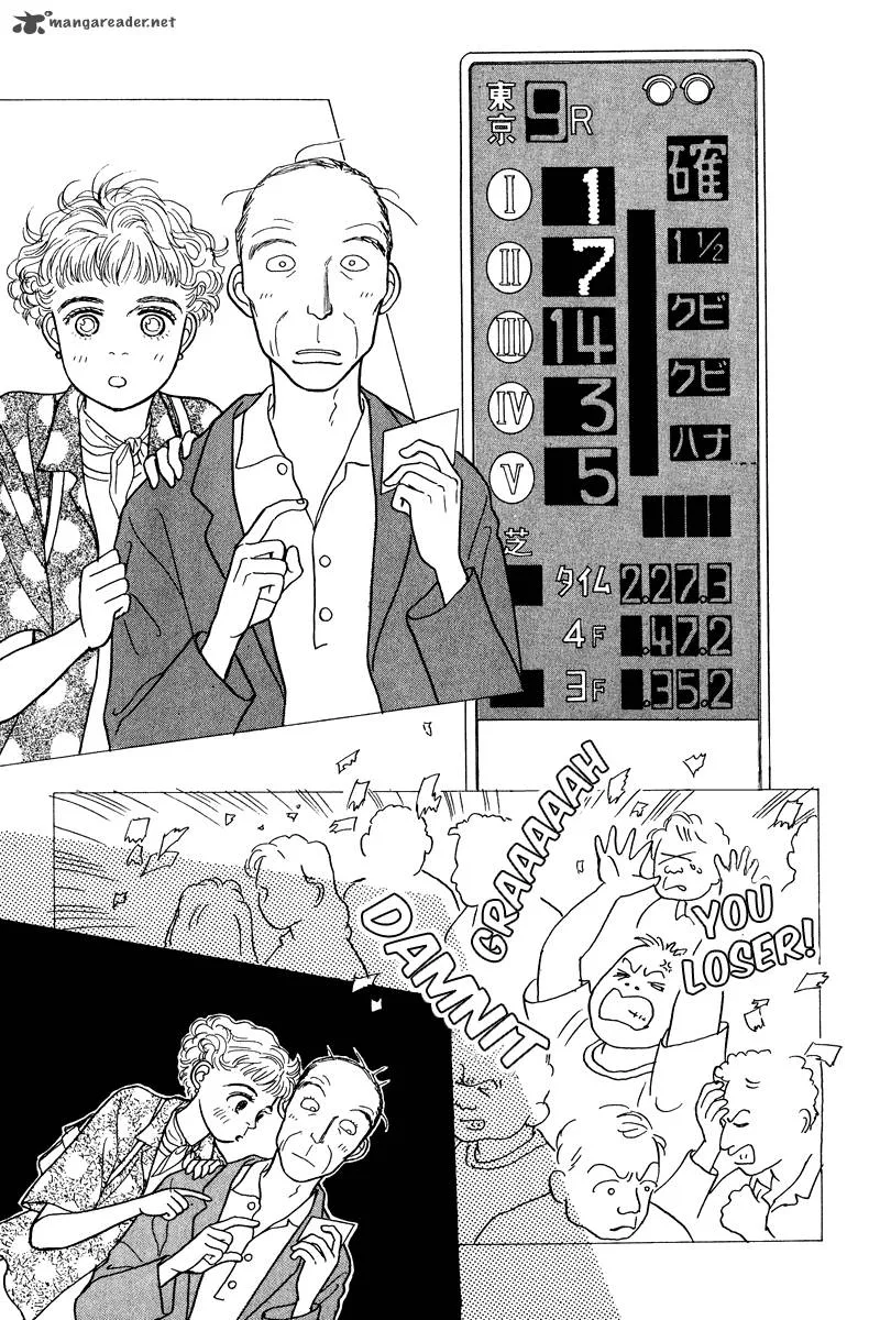 Ohimesama no Yurikago Chapter 9 page 22