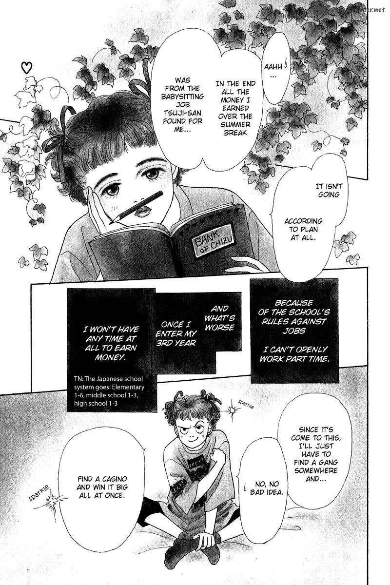 Ohimesama no Yurikago Chapter 9 page 5