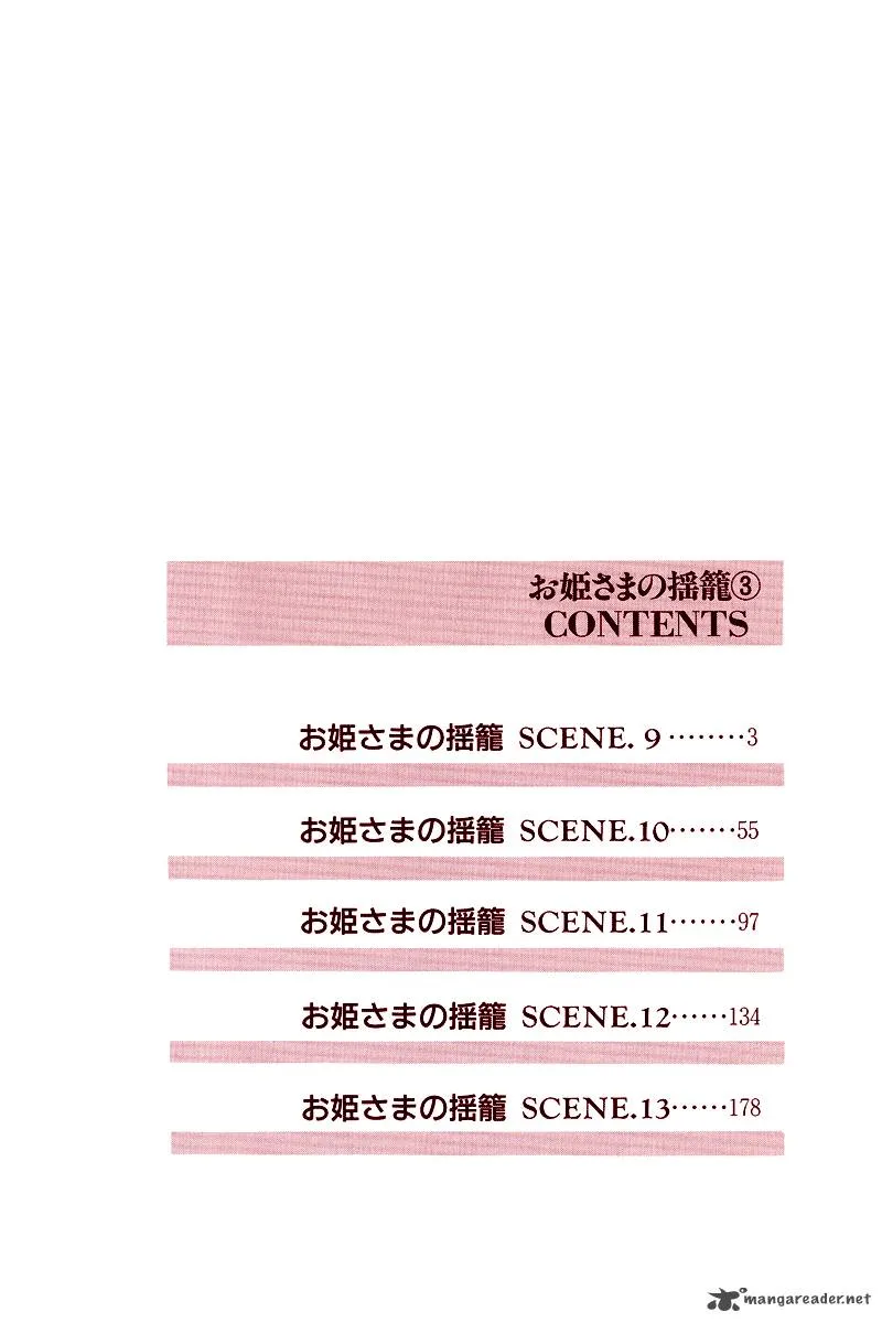 Ohimesama no Yurikago Chapter 9 page 4