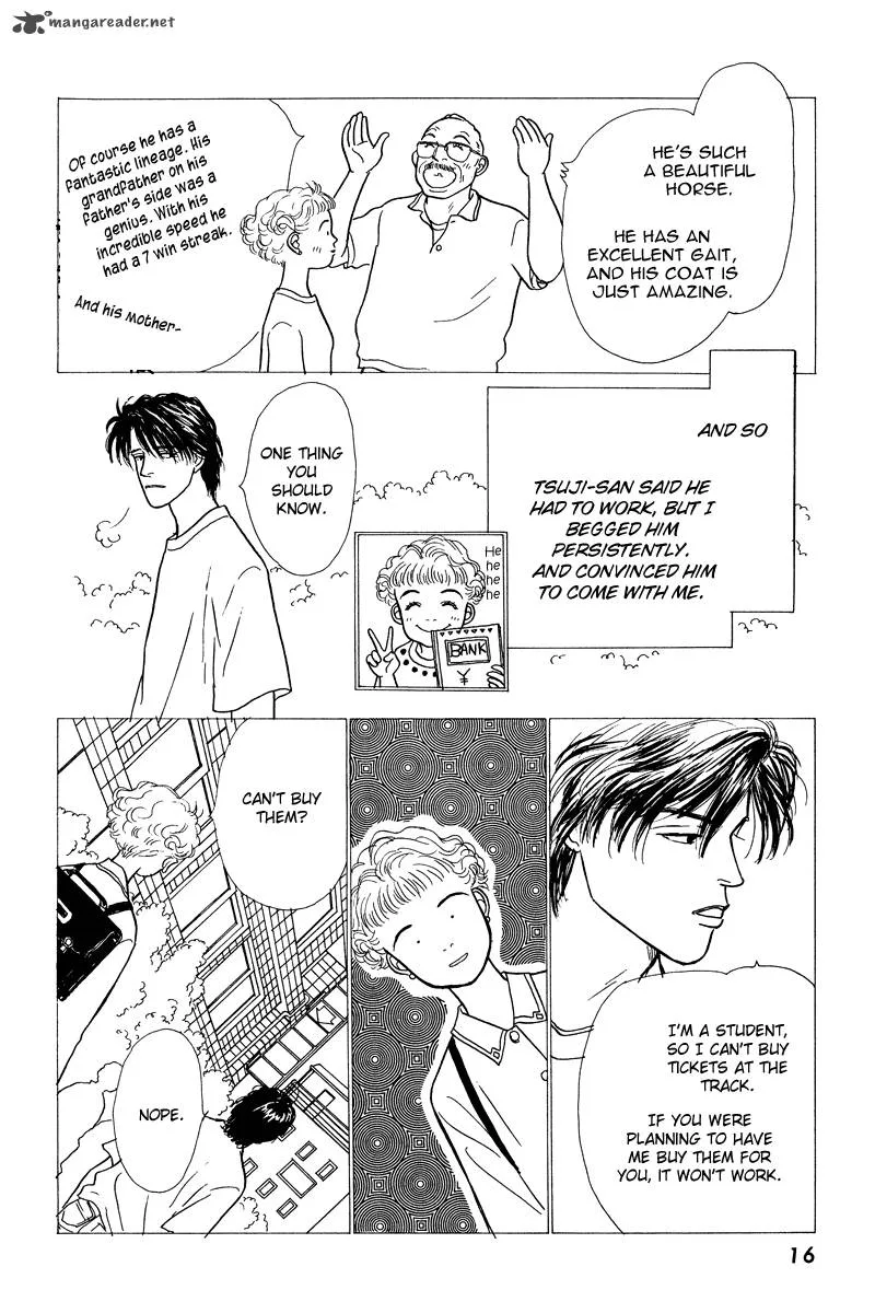 Ohimesama no Yurikago Chapter 9 page 17