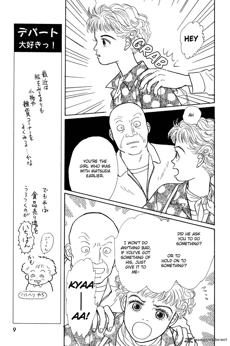 Ohimesama no Yurikago Chapter 9 page 10