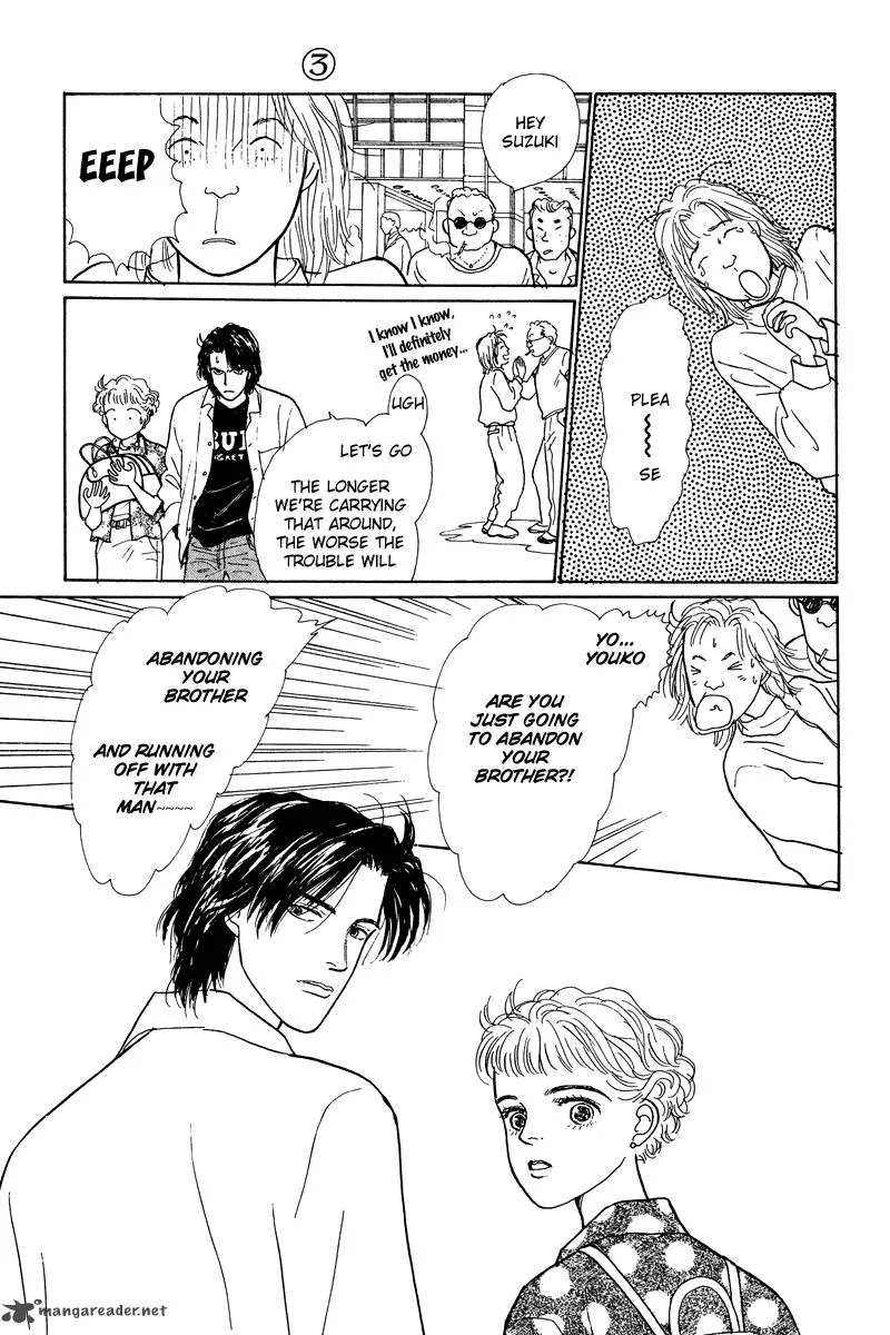 Ohimesama no Yurikago Chapter 9 page 30