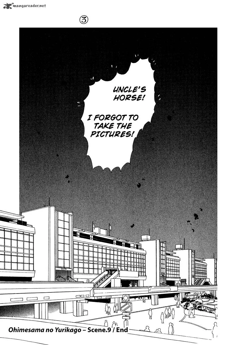 Ohimesama no Yurikago Chapter 9 page 54