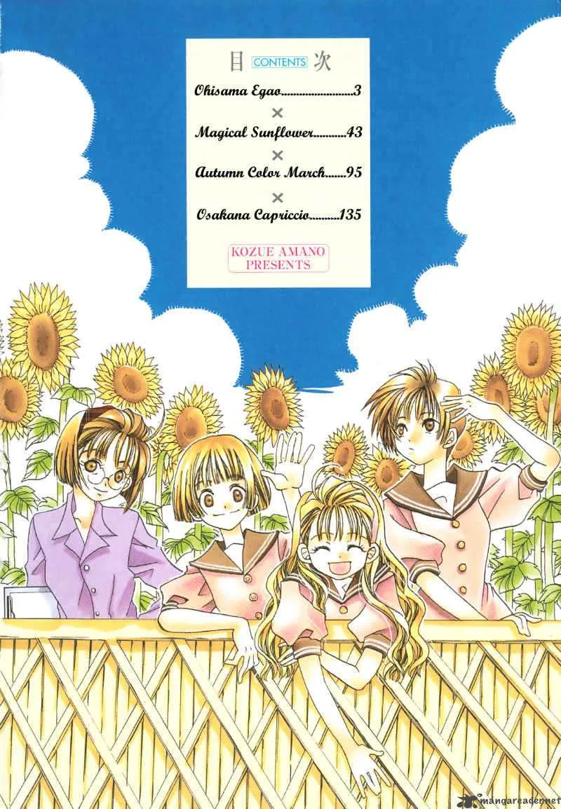 Ohisama Egao Chapter 1 page 5