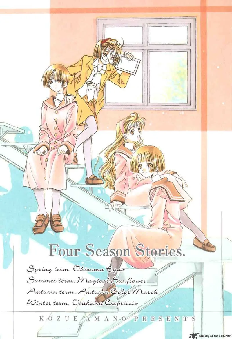 Ohisama Egao Chapter 1 page 4