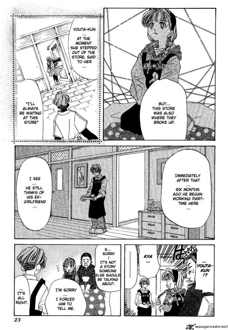 Ohisama Egao Chapter 1 page 26