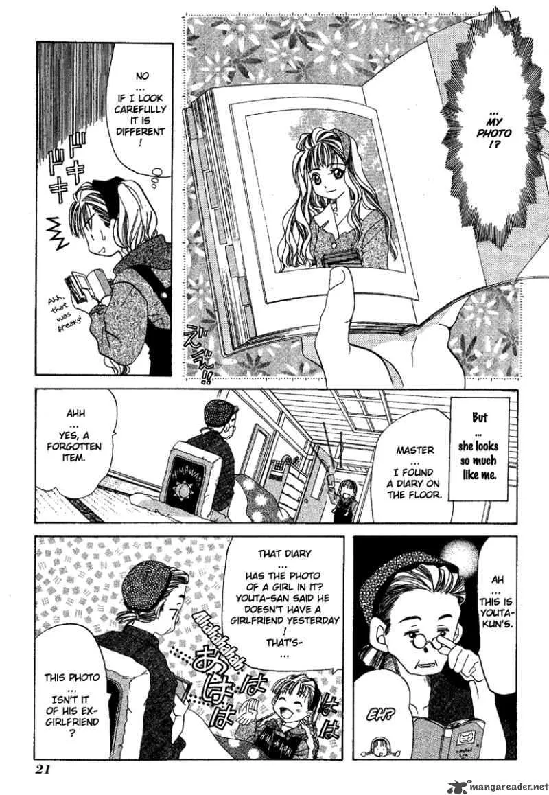 Ohisama Egao Chapter 1 page 24