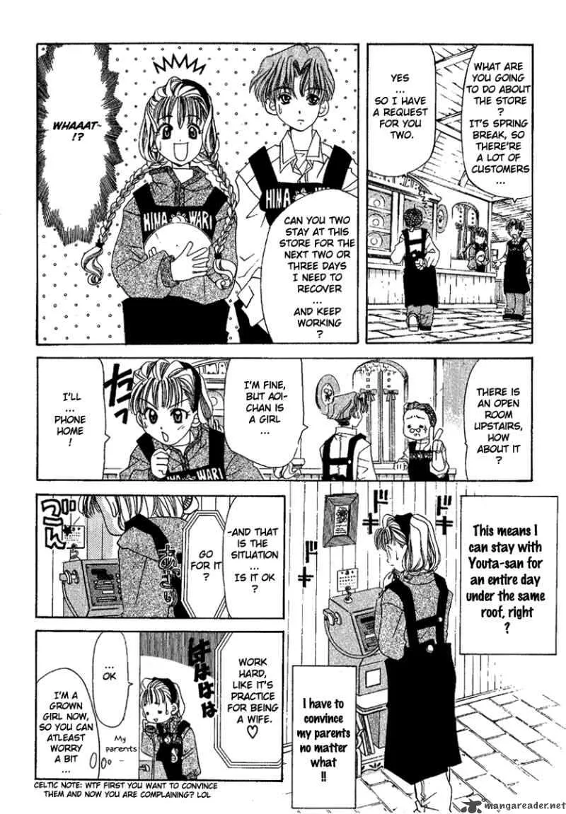 Ohisama Egao Chapter 1 page 13