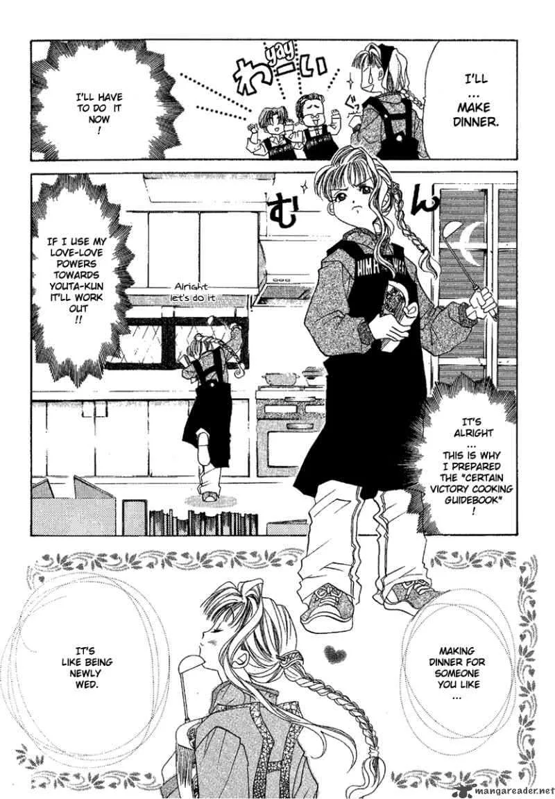 Ohisama Egao Chapter 1 page 15