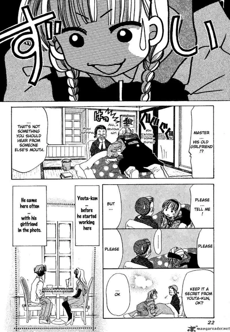 Ohisama Egao Chapter 1 page 25