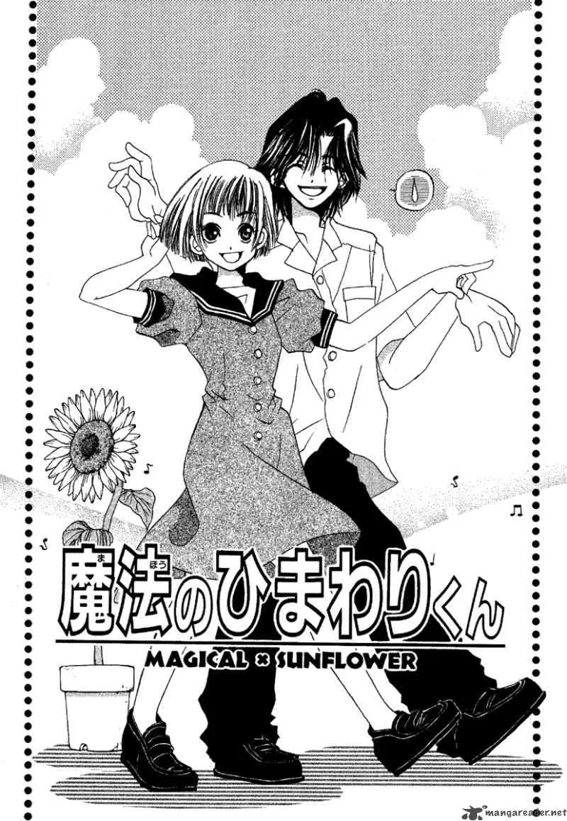 Ohisama Egao Chapter 2 page 2