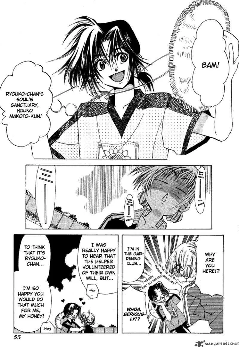 Ohisama Egao Chapter 2 page 14