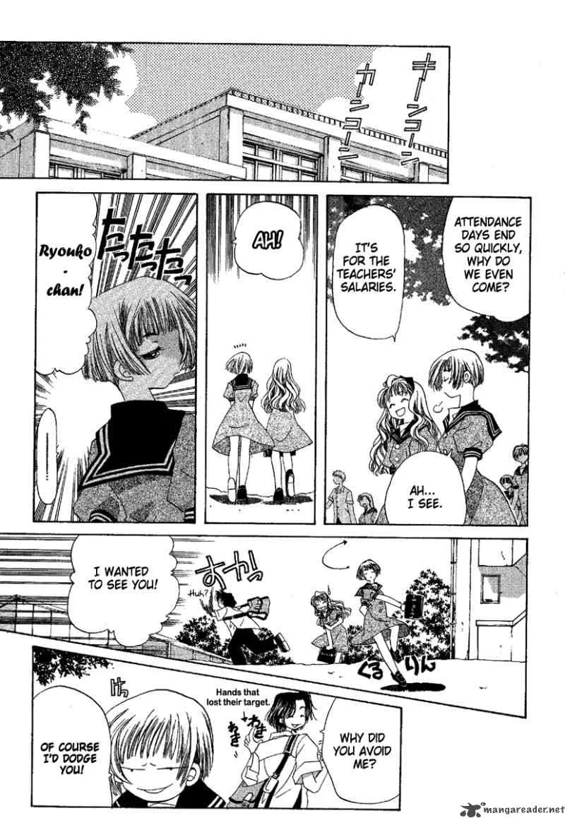 Ohisama Egao Chapter 2 page 8