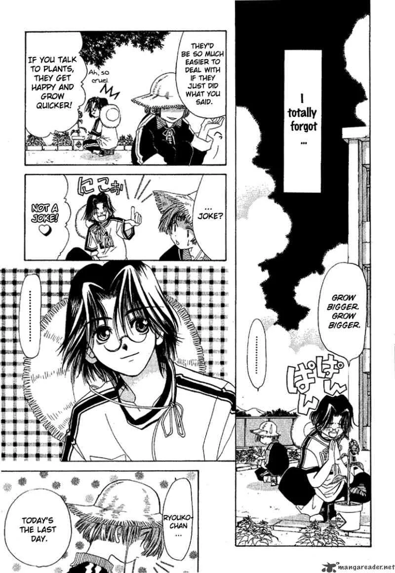 Ohisama Egao Chapter 2 page 26