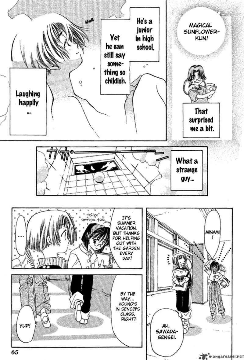 Ohisama Egao Chapter 2 page 24