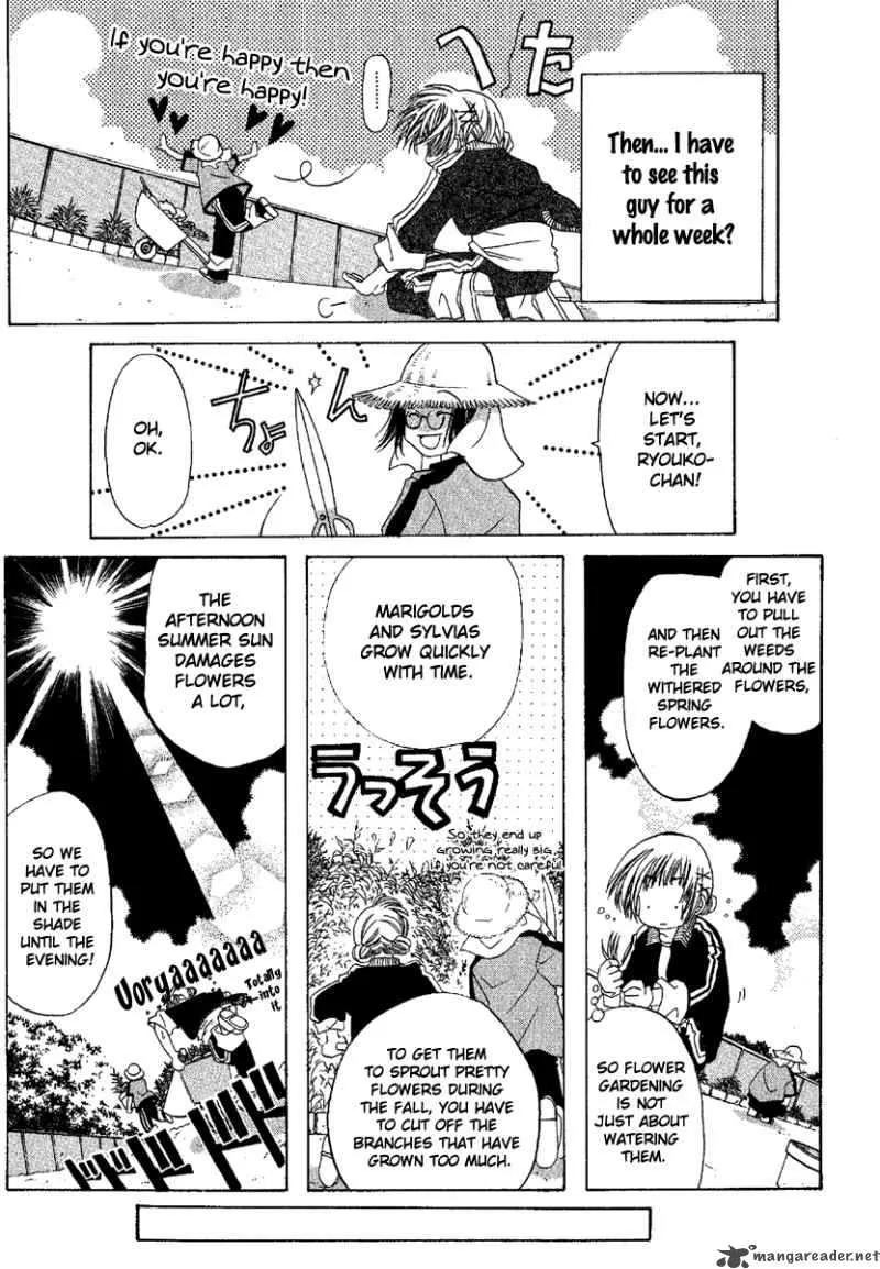 Ohisama Egao Chapter 2 page 15