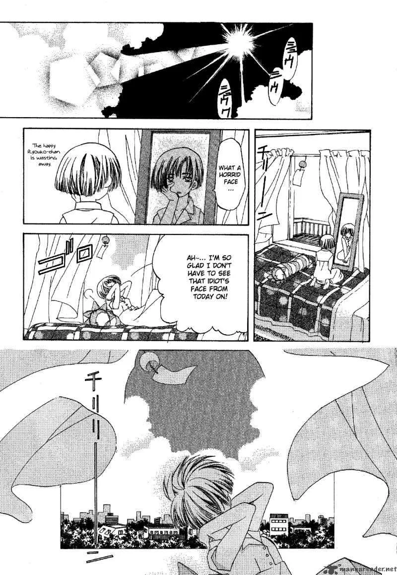 Ohisama Egao Chapter 2 page 34
