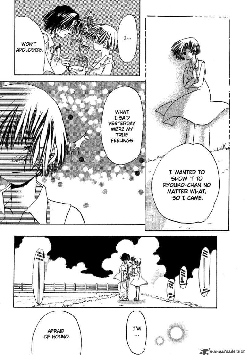Ohisama Egao Chapter 2 page 38