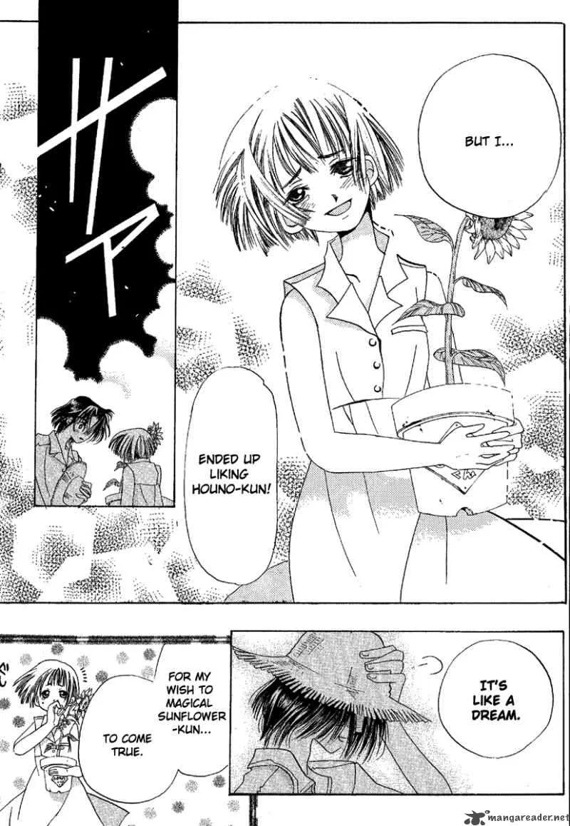 Ohisama Egao Chapter 2 page 40