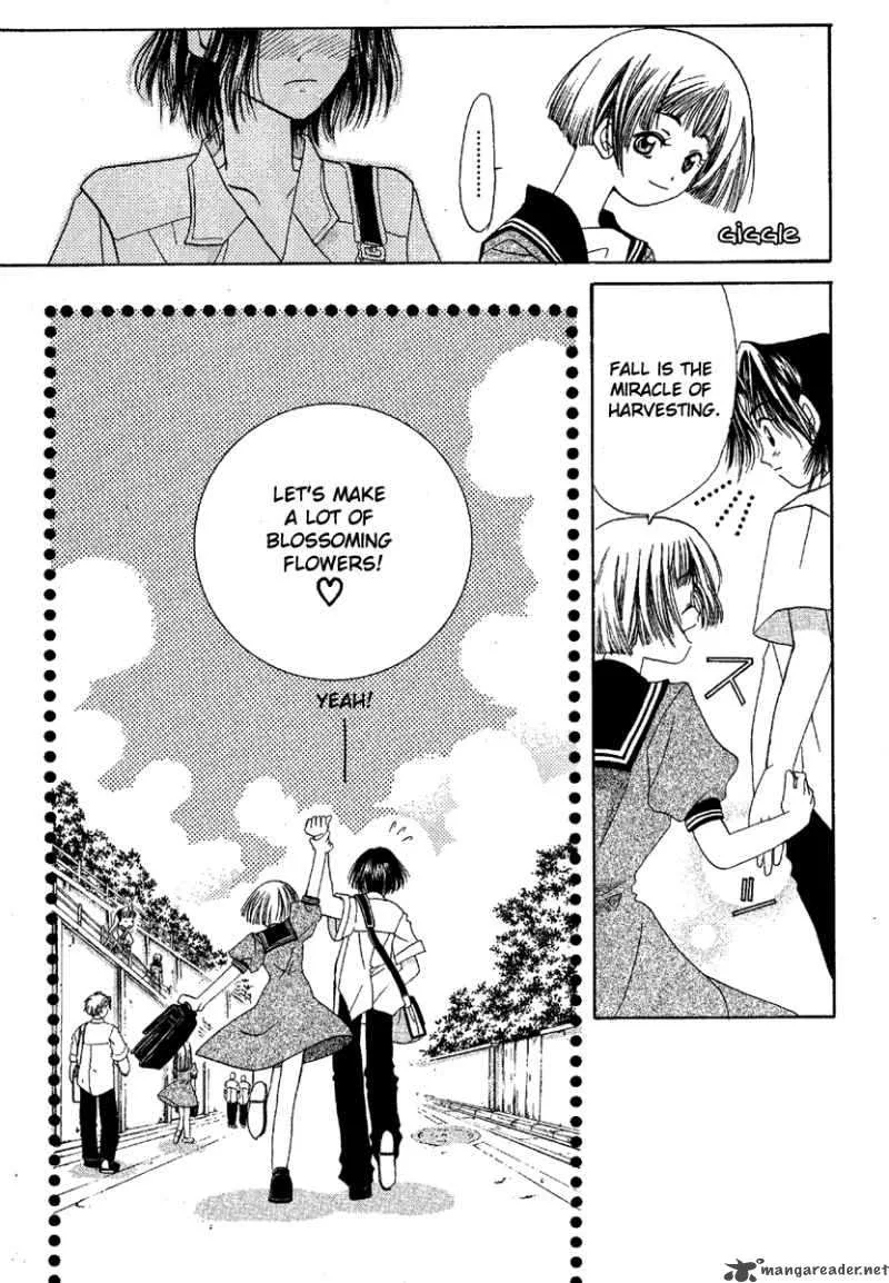 Ohisama Egao Chapter 2 page 43