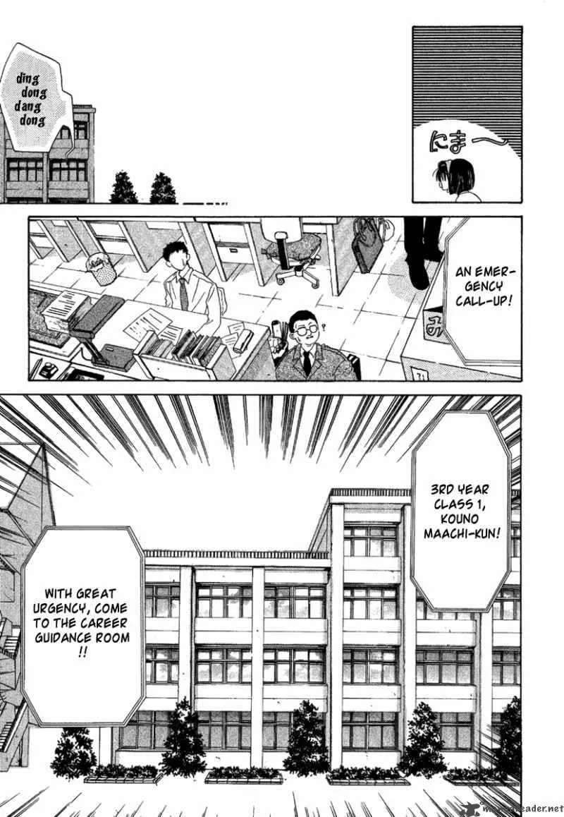 Ohisama Egao Chapter 3 page 28
