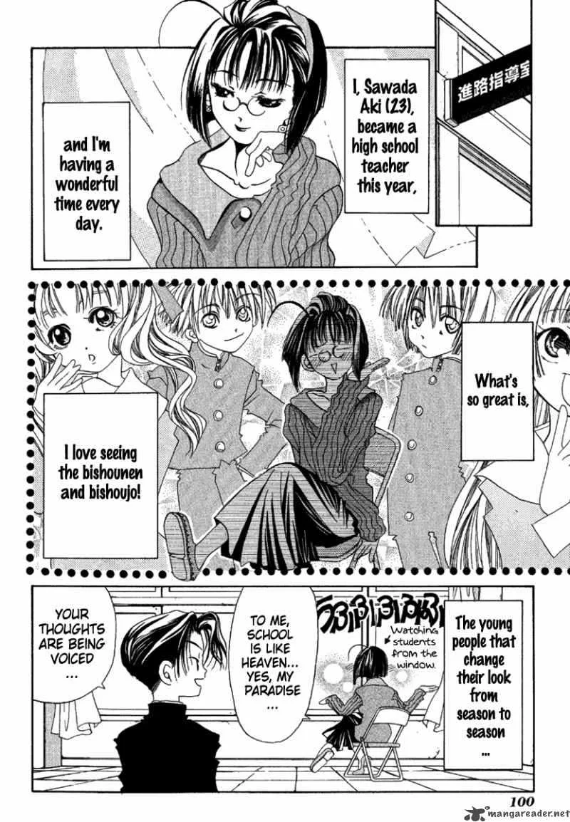 Ohisama Egao Chapter 3 page 7