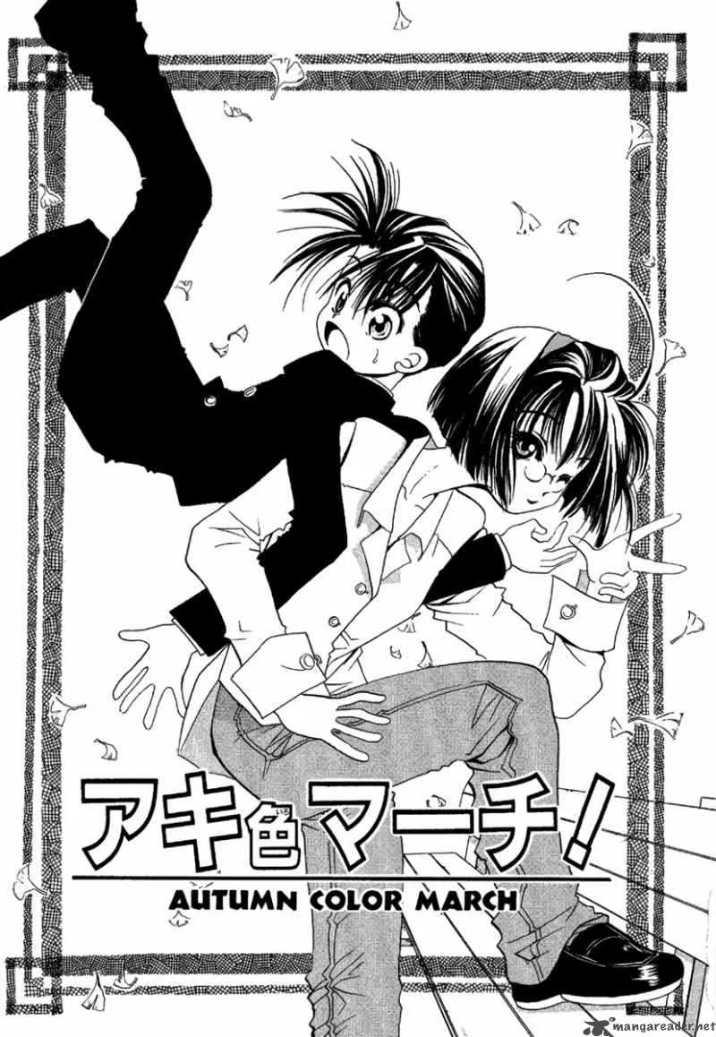 Ohisama Egao Chapter 3 page 2