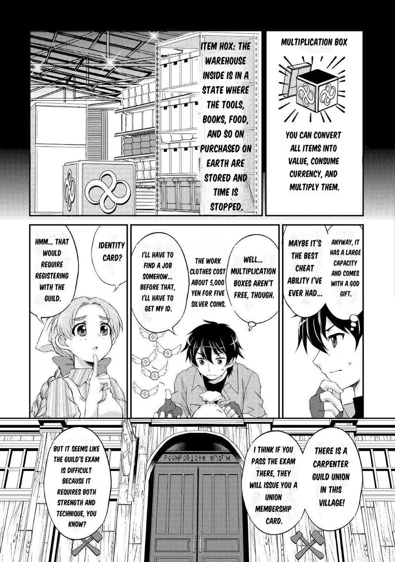 Ohitoyoshi Shokunin no Burari Isekai Tabi Chapter 1 page 34