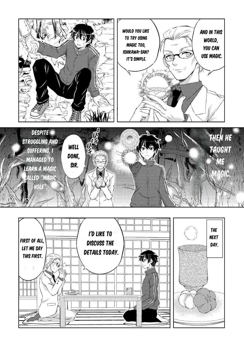Ohitoyoshi Shokunin no Burari Isekai Tabi Chapter 1 page 13