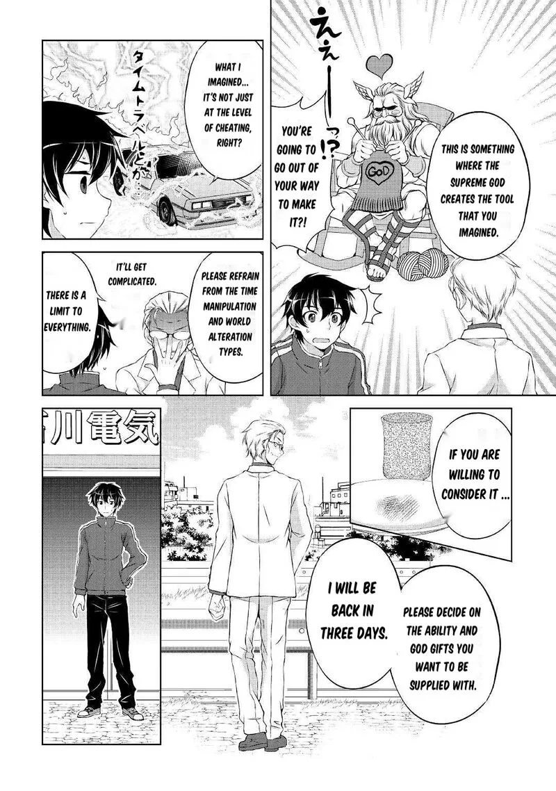 Ohitoyoshi Shokunin no Burari Isekai Tabi Chapter 1 page 16