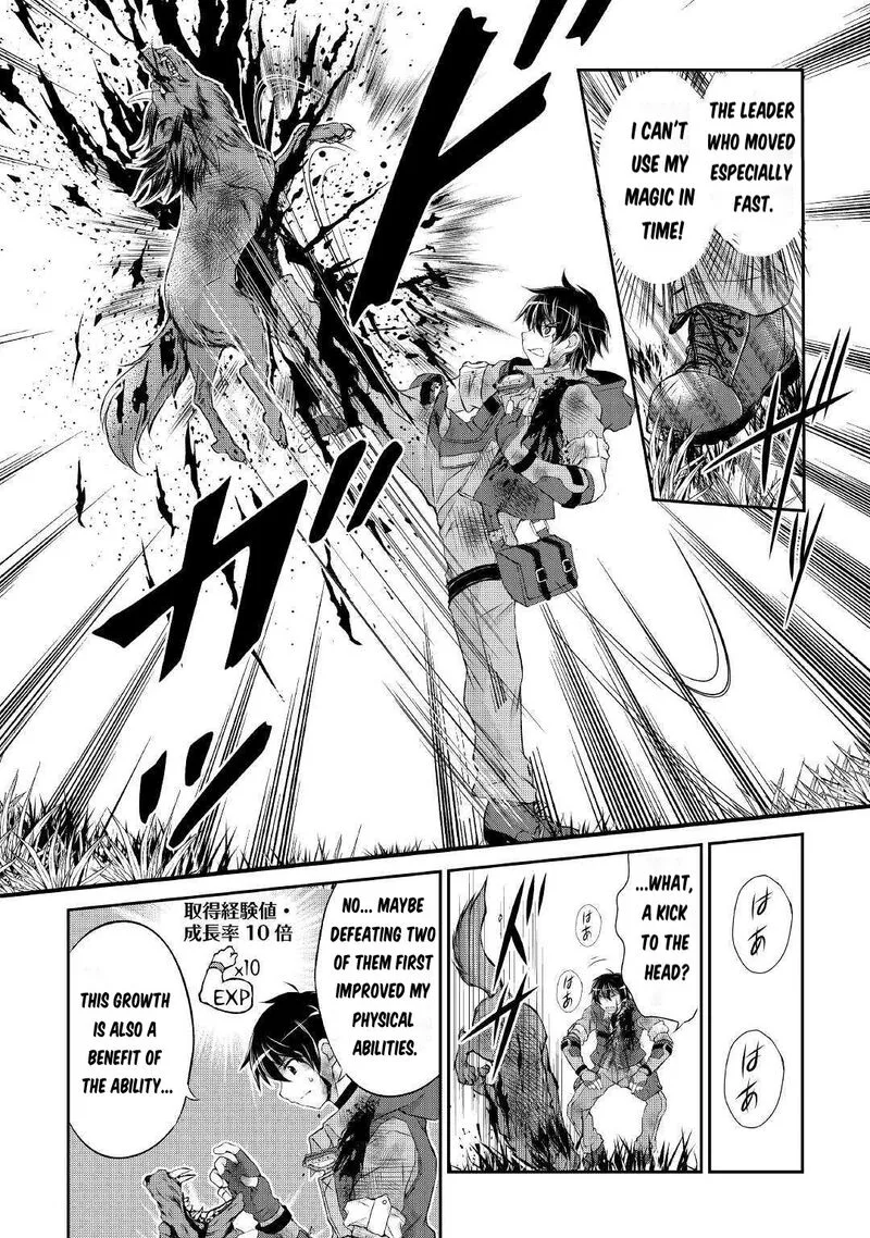 Ohitoyoshi Shokunin no Burari Isekai Tabi Chapter 1 page 26