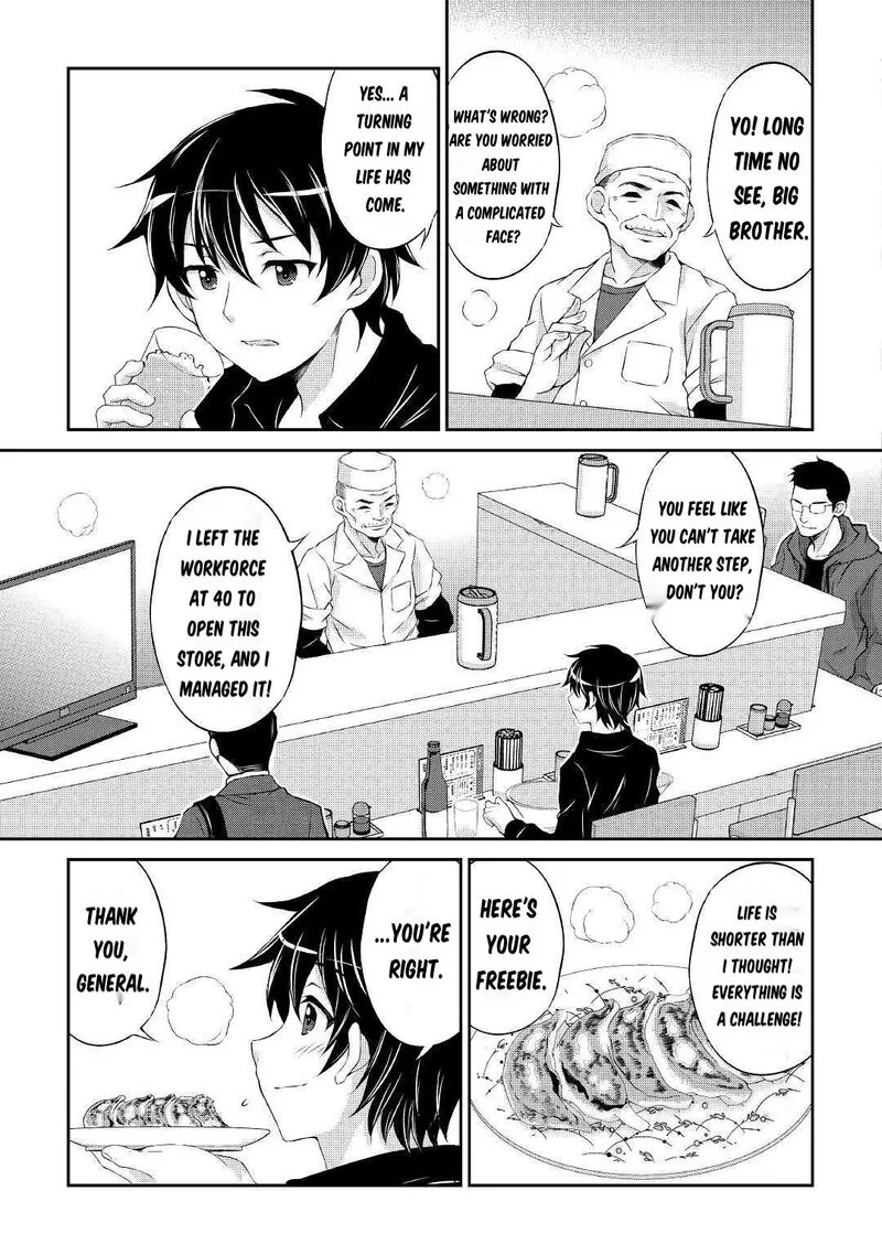 Ohitoyoshi Shokunin no Burari Isekai Tabi Chapter 1 page 18