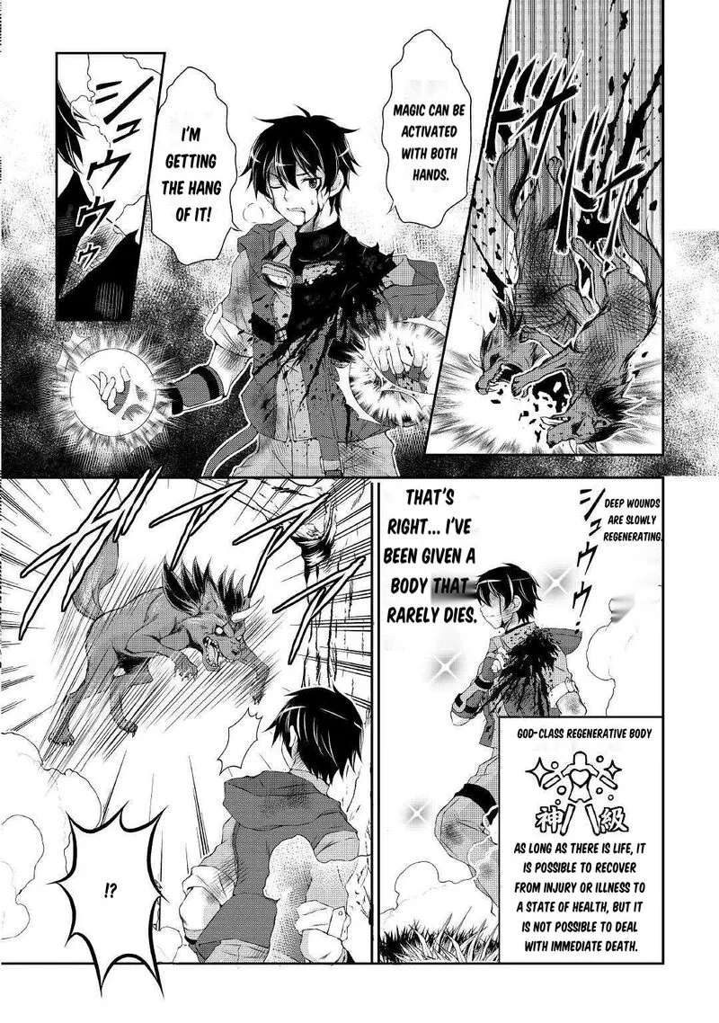 Ohitoyoshi Shokunin no Burari Isekai Tabi Chapter 1 page 25