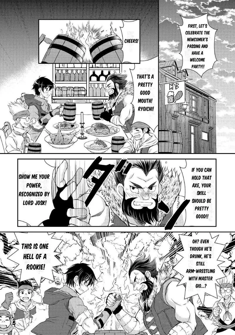 Ohitoyoshi Shokunin no Burari Isekai Tabi Chapter 1 page 45