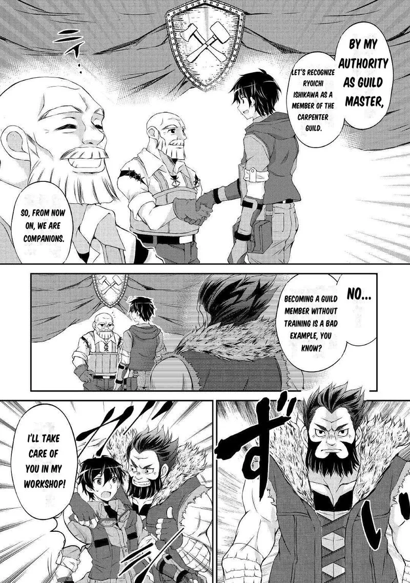 Ohitoyoshi Shokunin no Burari Isekai Tabi Chapter 1 page 44