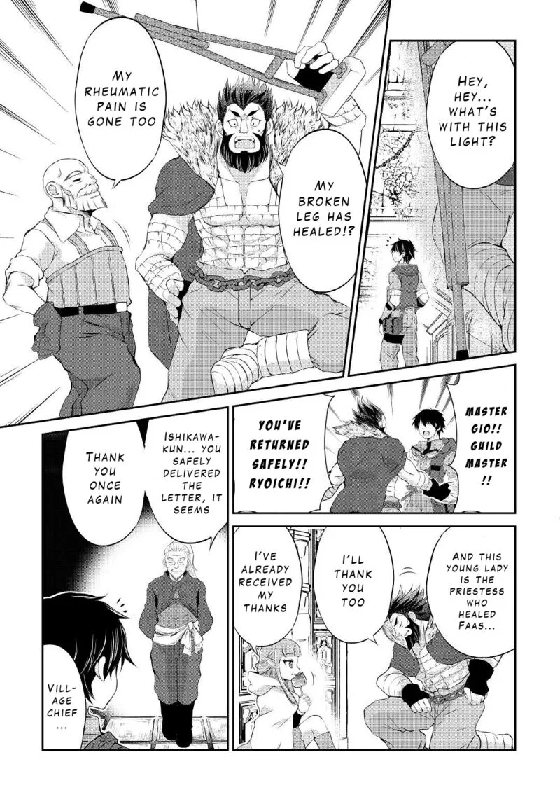 Ohitoyoshi Shokunin no Burari Isekai Tabi Chapter 12 page 14