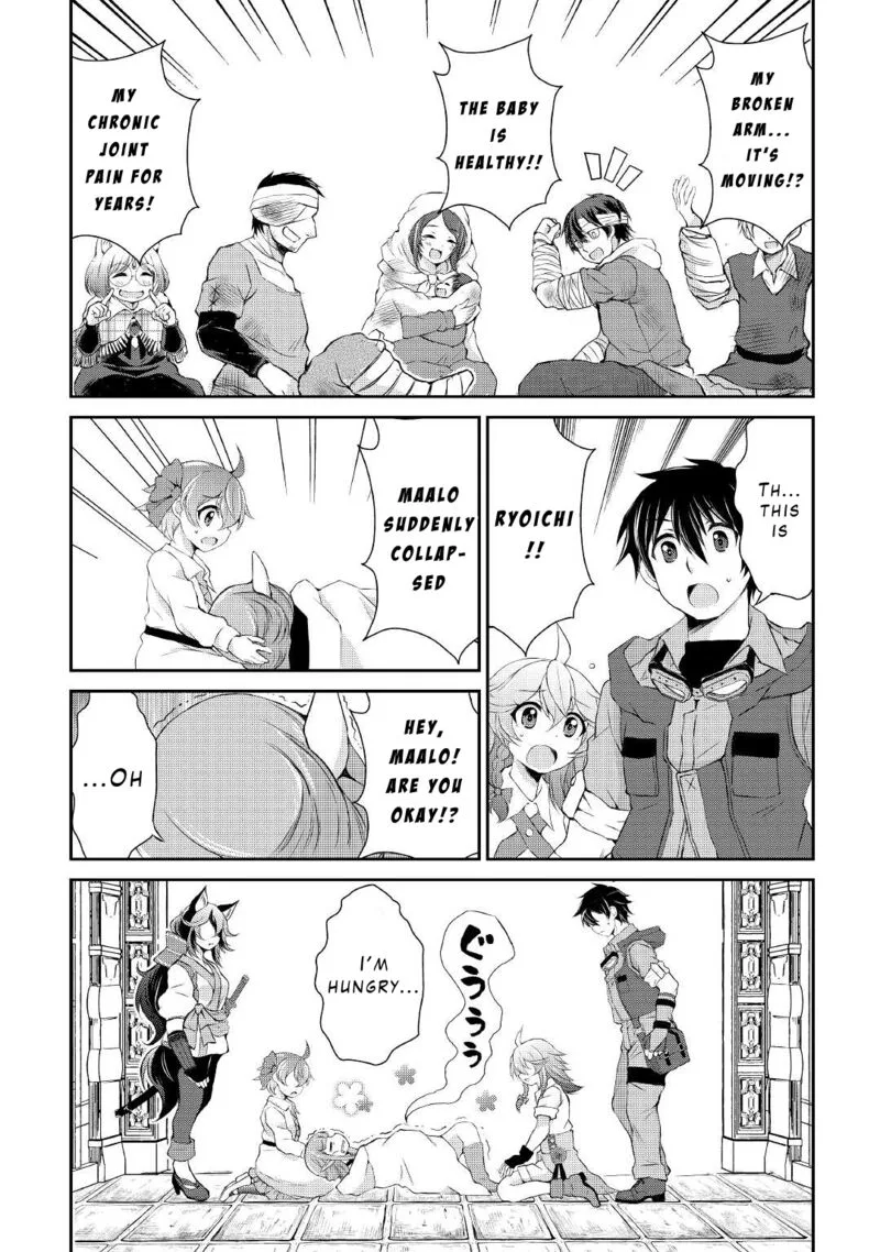 Ohitoyoshi Shokunin no Burari Isekai Tabi Chapter 12 page 12