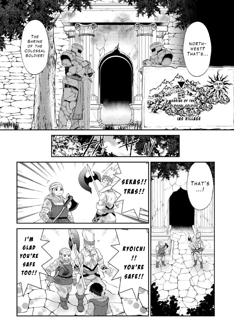 Ohitoyoshi Shokunin no Burari Isekai Tabi Chapter 12 page 4
